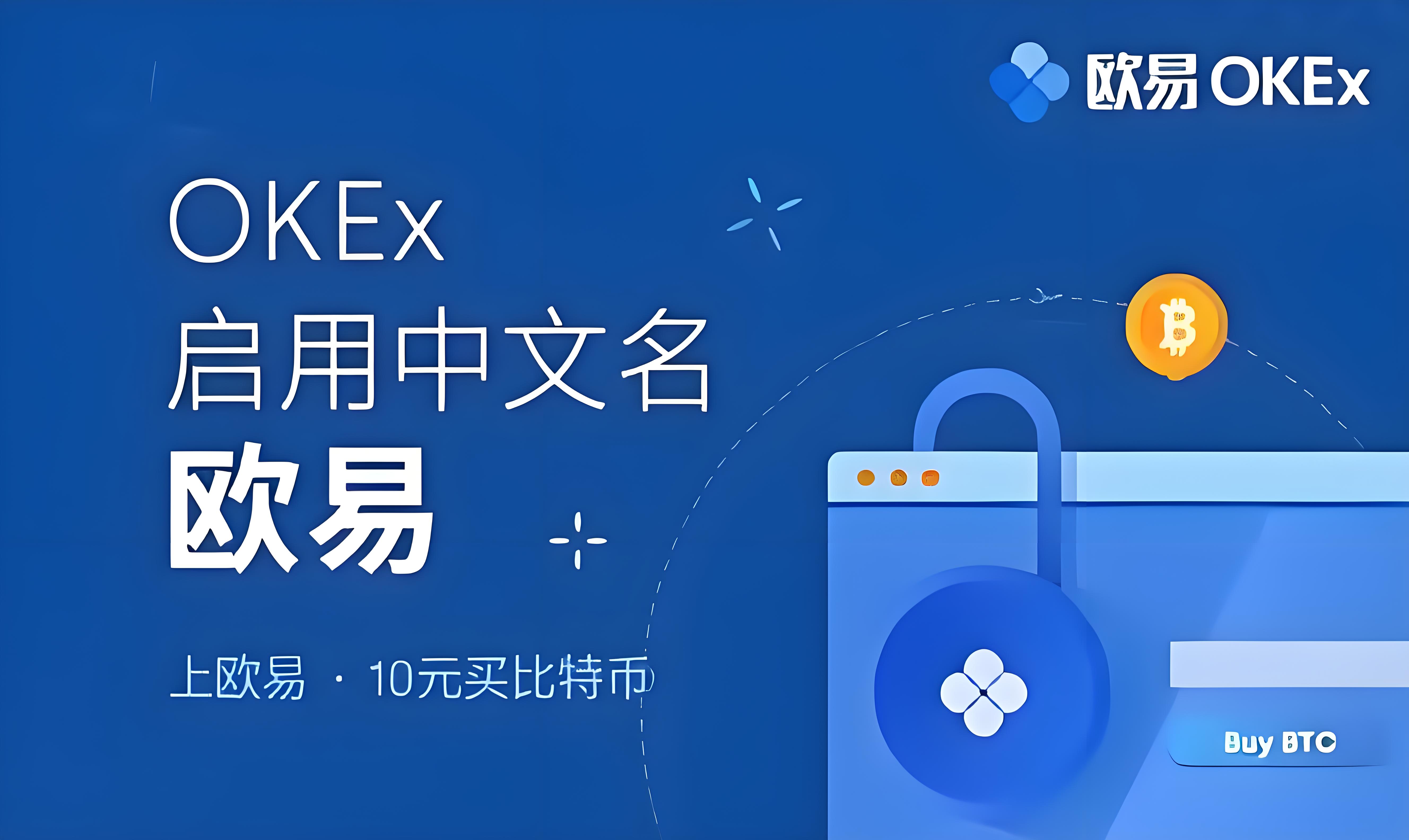 欧交易所app鸿蒙版
